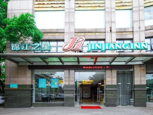 Jingjiang Inn Ningbo Tianyige Xihe Street نينغبو المظهر الخارجي الصورة